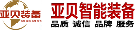 高速光模块器件焊锡机,高速线束脉冲热压焊接机,墨盒芯片再生|陶瓷片焊接排线,FPC冲床分板机,铡刀式分板机,河南亚贝智能装备有限公司