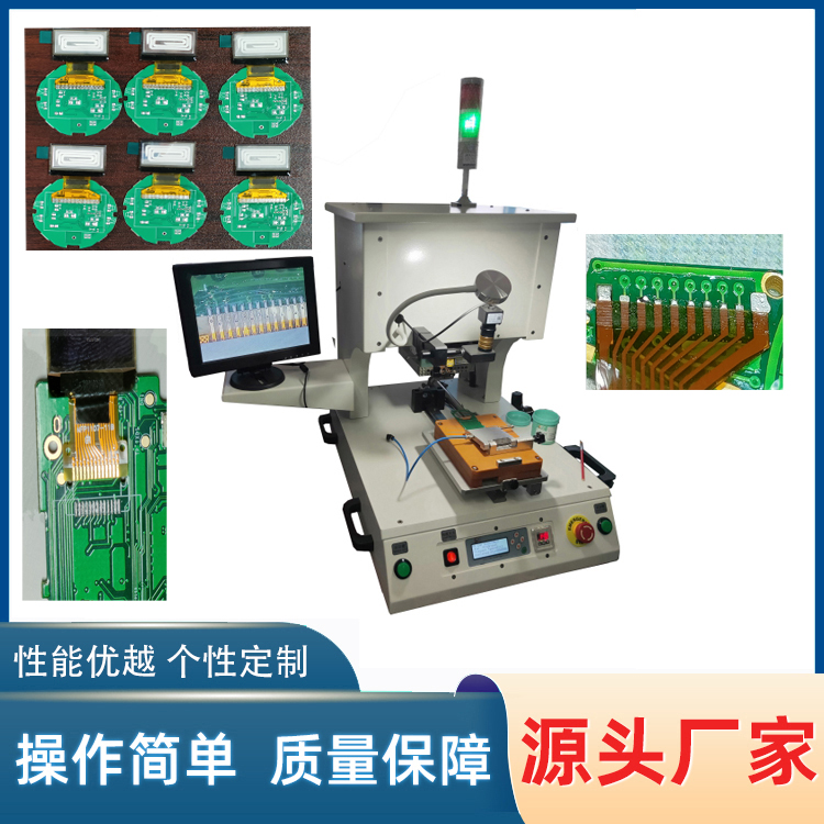 光器件焊接机,光模块热压机, 双头热压机 YLPP-1A