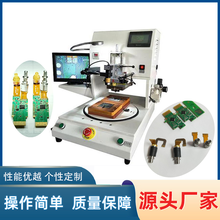 亚兰焊接机,光器件焊接机,光模块焊接机, YLPC-1A