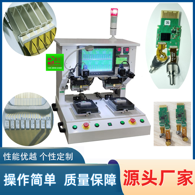 PC热压机,脉冲焊接机,排线焊接机 YLPP-2B