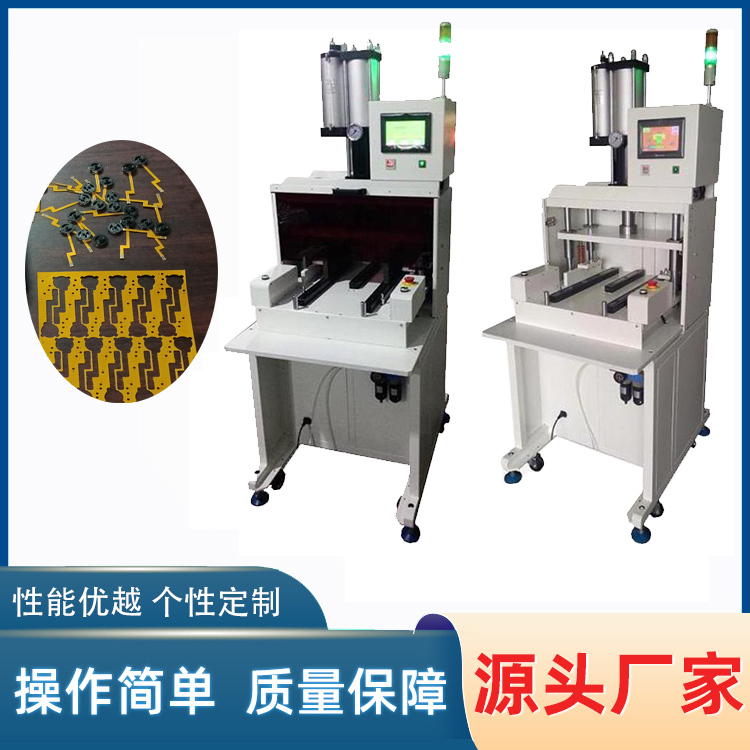 FPC冲床分板机,冲压分板机,邮票孔分板机YLPE