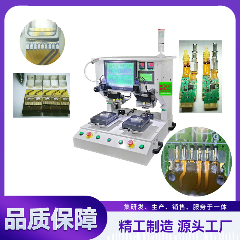 双头脉冲式热压机，光器件热压机,天线焊接机, YLPP-2A