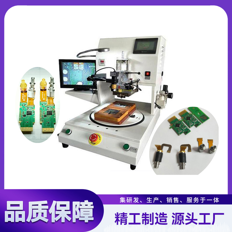 FPC热压机，FFC热压机 YLPC-1A