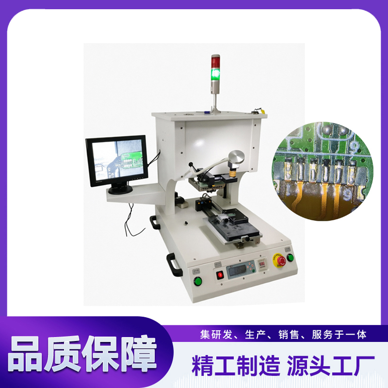 高速线线束焊接,光器件焊接机,脉冲式热压机 YLPP-1A