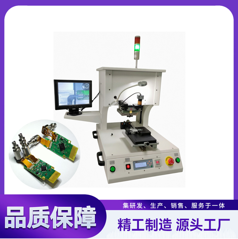 脉冲压焊机光通讯产品焊接 YLPP-1A
