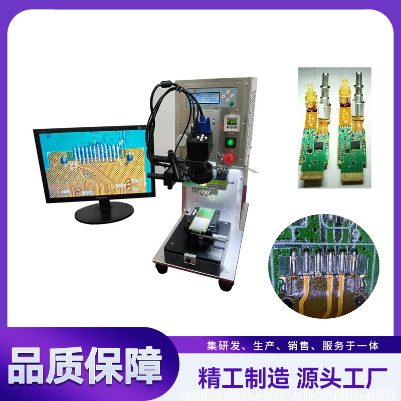排线焊接机，排线热压机 YLP-1S