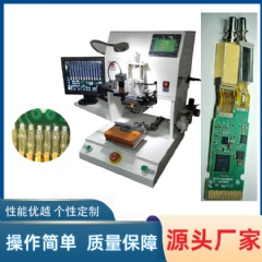 光器件焊接机,光模块热压机,脉冲式热压机 YLPP-1A