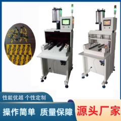 FPC冲床分板机,冲压分板机,邮票孔分板机YLPE