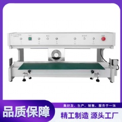 走刀式分板机 YLV-2A
